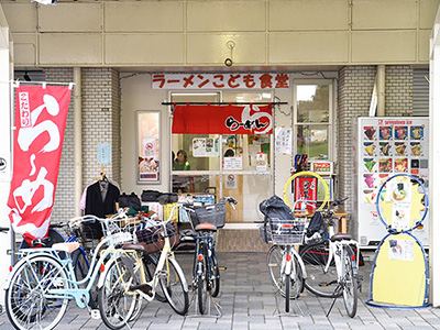 ラーメンこども食堂