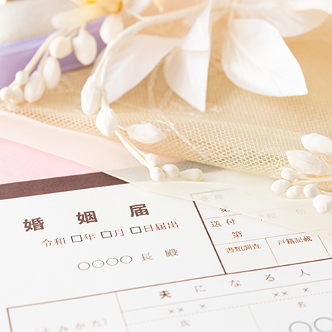 結婚に伴う引っ越しで必要な手続き。効率の良い進め方は？イメージ画像