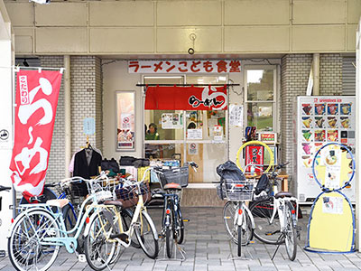 おおたラーメンこども食堂