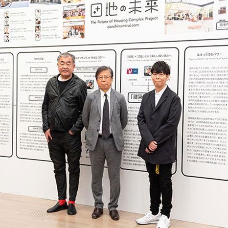 隈研吾さんと佐藤可士和さんが洋光台団地とまちを変える！展覧会で語った「団地の未来プロジェクト」への想いイメージ画像