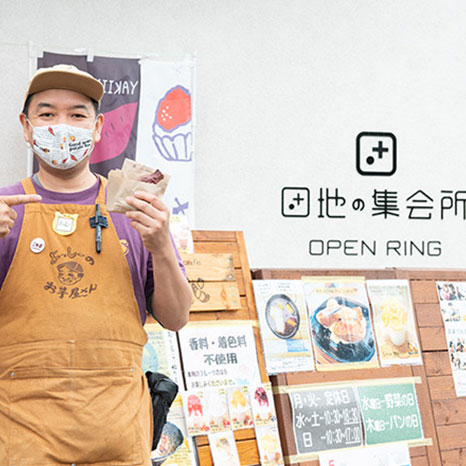 こだわりの焼き芋や、ユニークな読書体験でまちを元気に！洋光台北団地の「団地のカフェ」＆「団地のライブラリー」イメージ画像