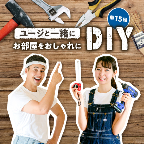 シンプルなキッチンがカフェ風に！便利でおしゃれな収納棚をDIYイメージ画像