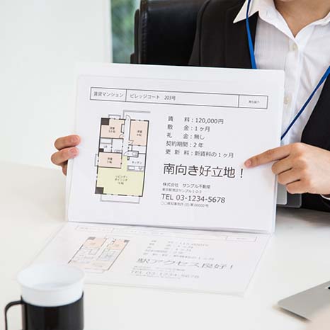 賃貸契約の仲介手数料は交渉できる？初期費用を抑えて引っ越すためにイメージ画像
