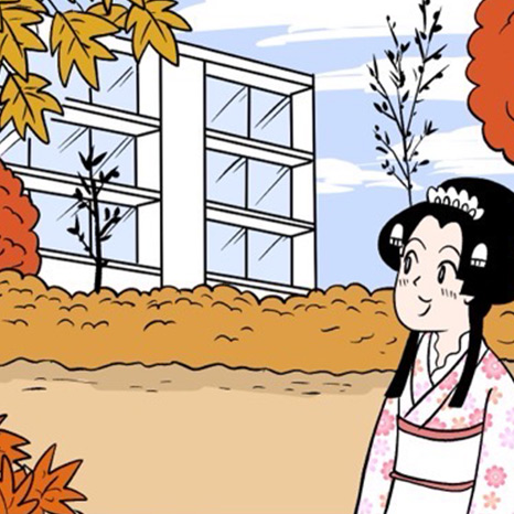 【マンガ】江戸時代のお姫さまがURをレポート!?「団地姫日記」団地周遊編～秋の楽しみの巻～イメージ画像