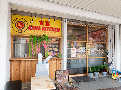 ANNA KITCHEN 外観写真