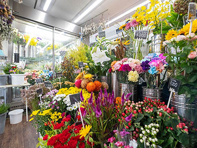 花松園芸生花店 外観写真