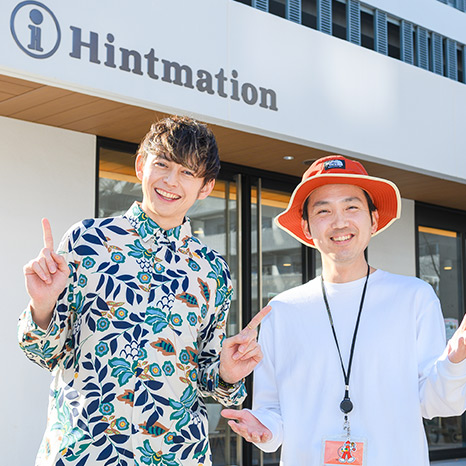 ハリー杉山さんの団地のイメージが変わった!?人とつながり、ヒントで毎日が楽しくなる「Hintmation（ヒントメーション）」って？イメージ画像