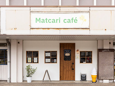 Matcari café 外観写真