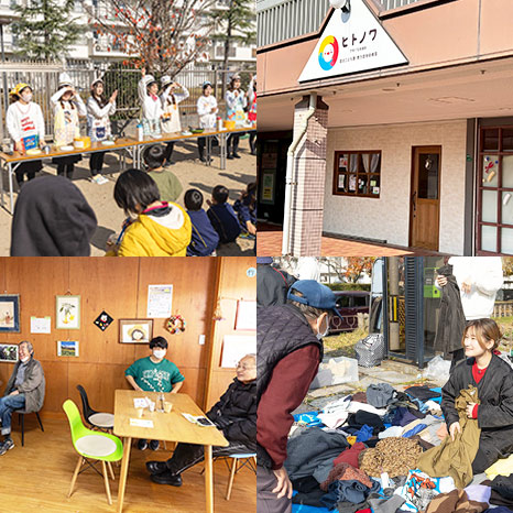 幼稚園や医療・介護施設が備わる団地で、心地よい毎日が続いていく!徳力団地の「ウェルビーイング」なくらしイメージ画像