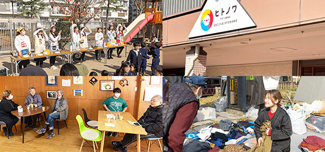 幼稚園や医療・介護施設が備わる団地で、心地よい毎日が続いていく！徳力団地の「ウェルビーイング」なくらしイメージ画像