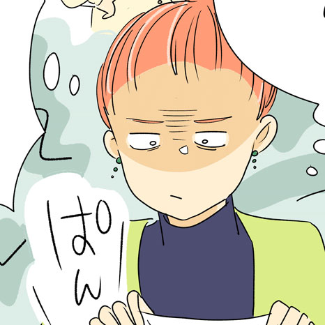 マンガ『ゆるやかに、くらしつながる話』第11話 ～受験生の娘とけんかをした母。人生の大先輩マダムに「余裕」を学ぶ編～イメージ画像