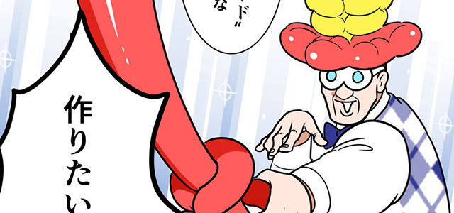 マンガ『ゆるやかに、くらしつながる話』第12話 ～物静かな馬留さん、１日だけキャラ変する編～イメージ画像