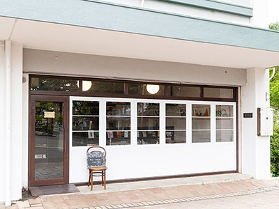 手紙舎 つつじヶ丘本店 外観写真