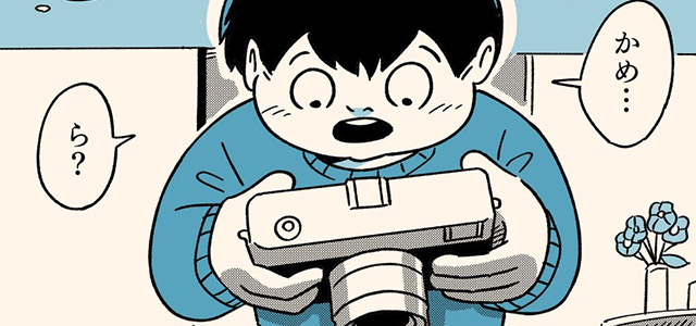 マンガ『ゆるやかに、くらしつながる話』第14話 ～５歳の二人組、カメラマンになる編～イメージ画像