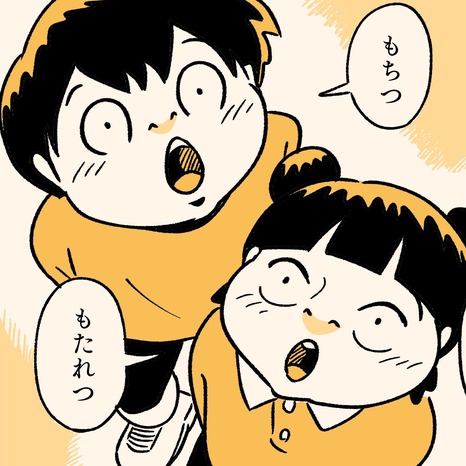 マンガ『ゆるやかに、くらしつながる話』第15話 ～５歳児、土いじりから人間関係を学ぶ編～イメージ画像