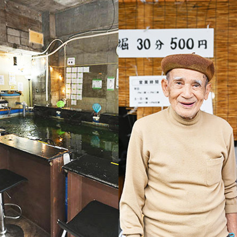 【団地のお店】「元気でいてほしい」から始まった、親子で営む団地の釣り堀。千鳥橋団地で見つけたお店「小さな釣り堀屋」イメージ画像