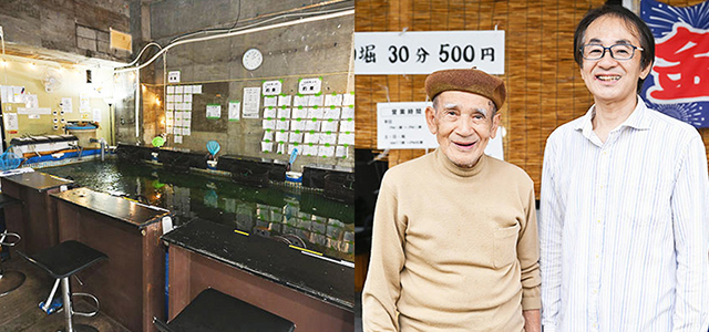 【団地のお店】「元気でいてほしい」から始まった、親子で営む団地の釣り堀。千鳥橋団地で見つけたお店「小さな釣り堀屋」イメージ画像
