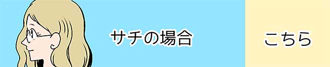 はじめての日帰りキャンプ編 こちら