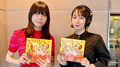吉岡里帆さんとゲストのSUMIREさんの写真