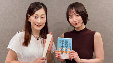 吉岡里帆さんとゲストの神田蘭さんの写真