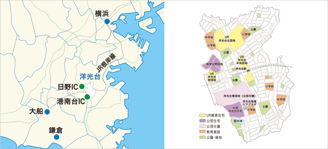 洋光台の位置と団地周辺の施設配置を示した地図。洋光台は横浜市磯子区に位置し、JR根岸線や横浜横須賀道路を利用しやすく、周辺には住宅や公園、学校などがあります。
