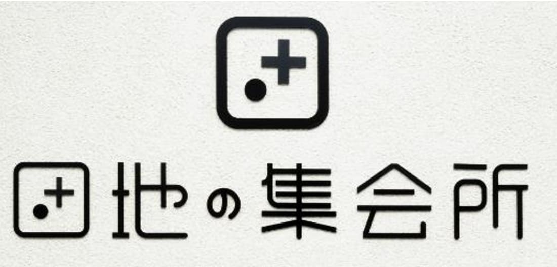 団地の集会所　ロゴ