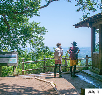 高尾山