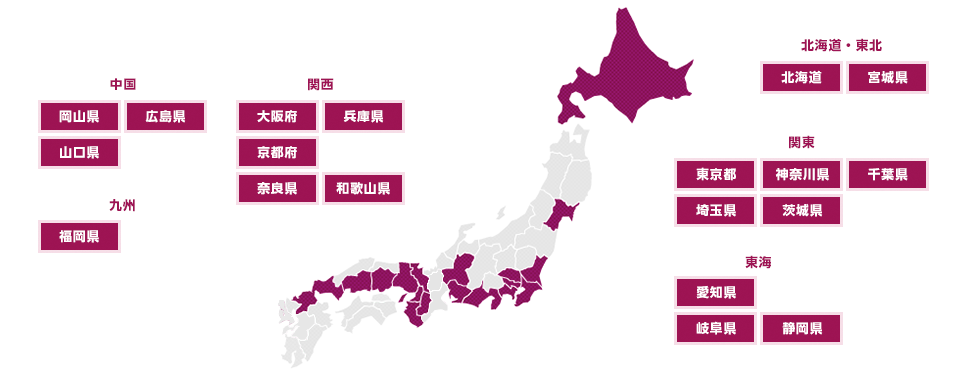 FLOW									ご入居の流れ