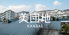 美団地