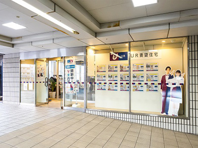 UR賃貸ショップ茨木市駅の写真1にスライド表示を切り替える
