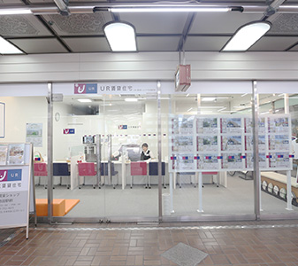 UR賃貸ショップ池田駅前の写真1