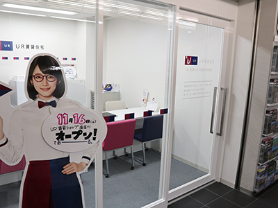 UR賃貸ショップ寝屋川市駅前の写真3