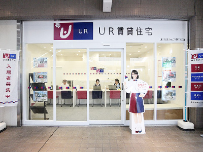 UR賃貸ショップ堺市駅前の写真1