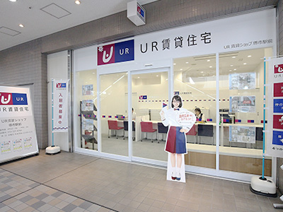 UR賃貸ショップ堺市駅前の写真2