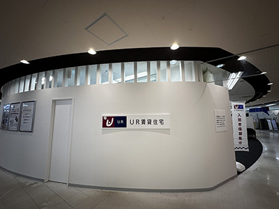 UR賃貸ショップ二俣川（令和7年10月2日（木）オープン）の写真3