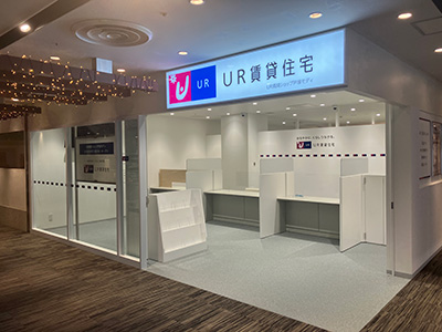 UR賃貸ショップ戸塚モディ（令和8年4月23日（木）オープン）の写真1