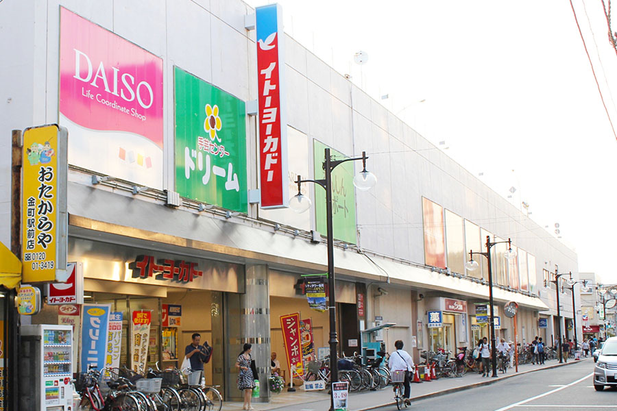 「イトーヨーカドー金町店」。JR常磐線「金町駅」北口には商業施設や商店街が軒を連ねる