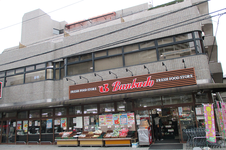 特売日やタイムセールが定期的に開催される「文化堂」では、お得に買い物ができます