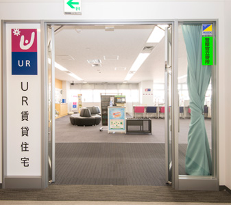 UR錦糸町営業センターの写真1にスライド表示を切り替える