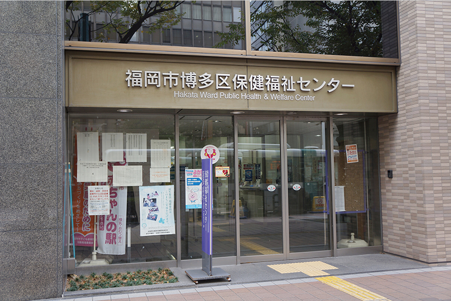 ｕｒ都市機構