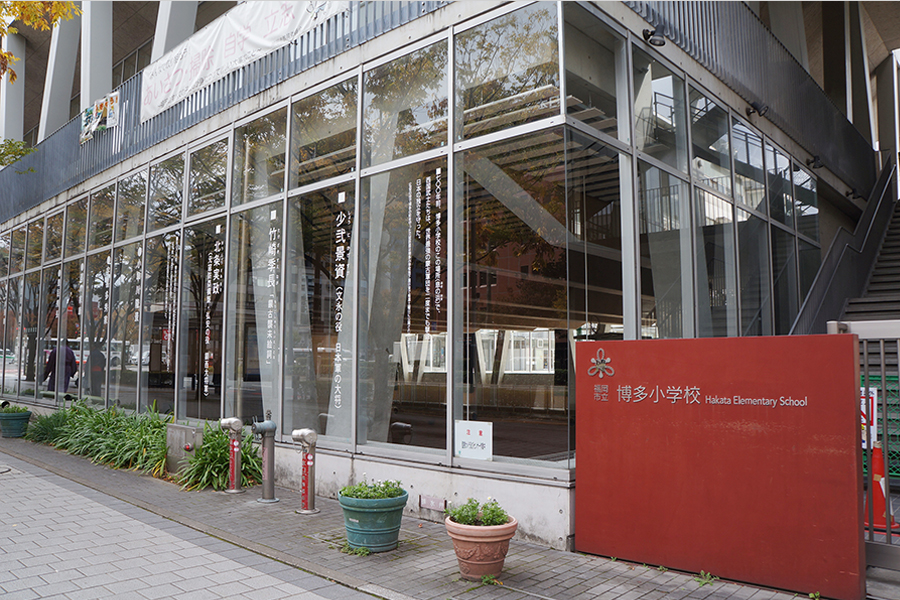 ｕｒ都市機構