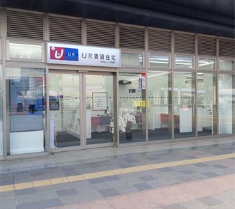 UR賃貸ショップ黒崎駅の写真2