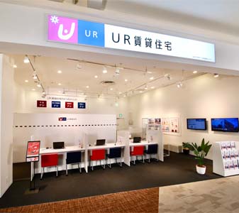 URナゴヤドーム前営業センターの写真1