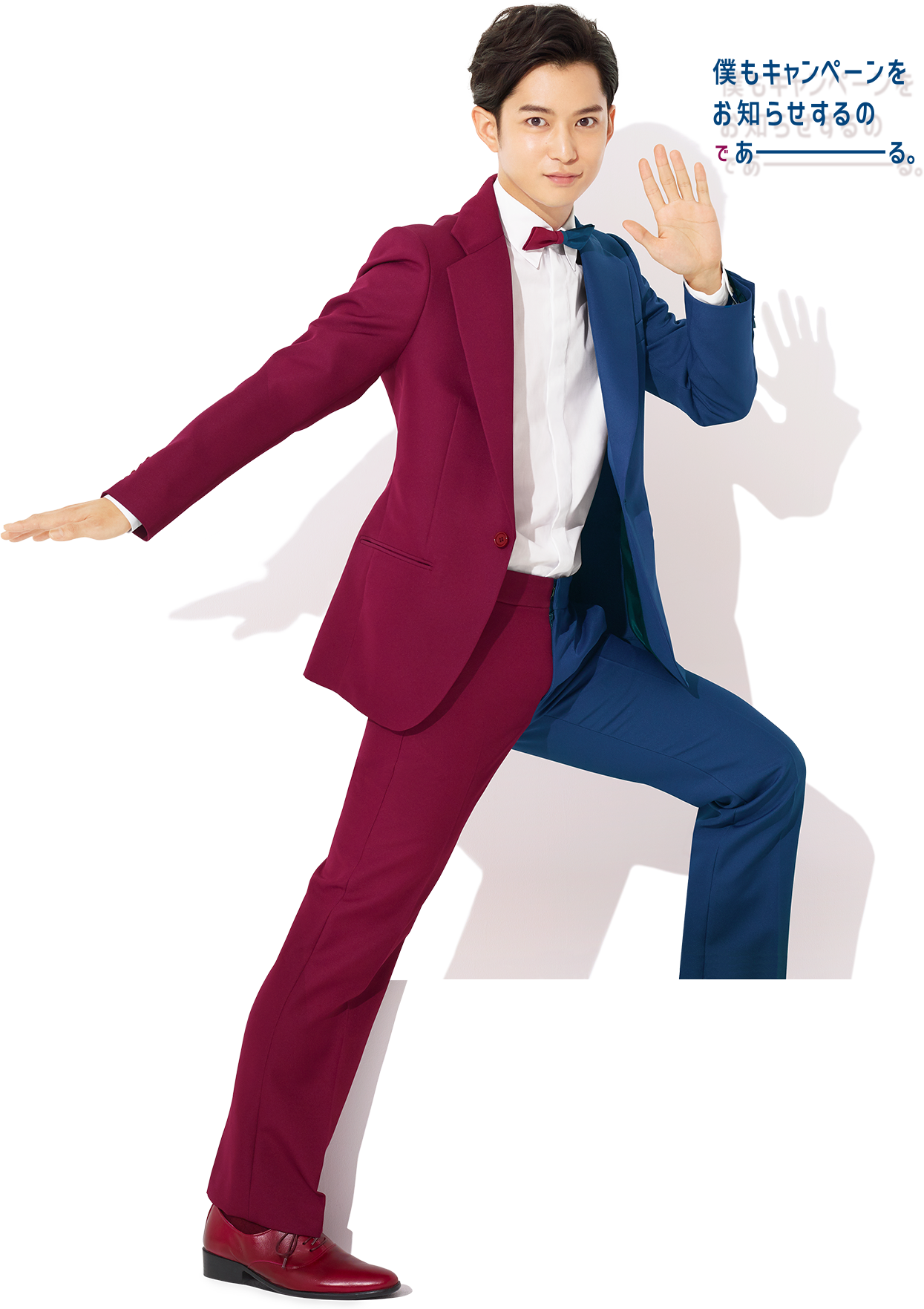 僕もキャンペーンをお知らせするのであーる。