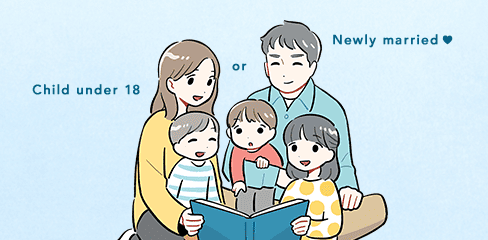 Child under 18 or Newly married