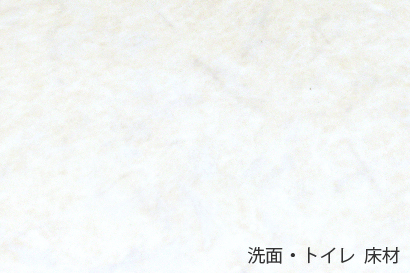 洗面・トイレ03