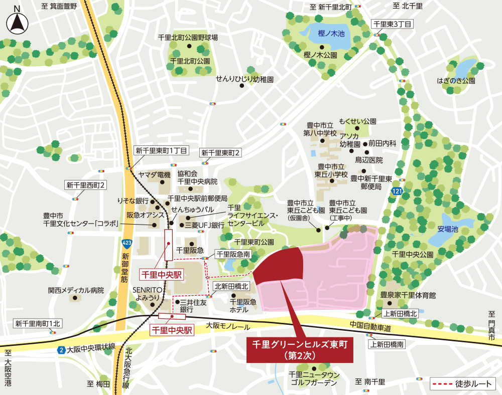 「千里グリーンヒルズ東町」の周辺案内MAP。周辺には、緑が満ち溢れる「千里中央公園」をはじめ、ファッションやデパ地下が魅力の百貨店「千里阪急」、バラエティ豊富なお店が集まる「せんちゅうパル」など「千里中央」駅前には暮らしを豊かに彩る利便施設が集まっています。