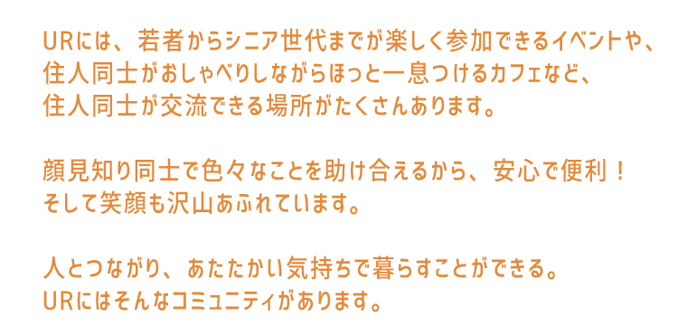 「悩める子育てママ・パパが癒やされ元気になれる場所「おひさまテラス」」