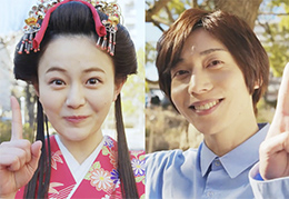 ドラマ『団地姫日記』公開！園田あいかさん演じる江戸時代のお姫様が団地に入居!?染谷俊之さんと八代拓さんが部屋探しをサポート！ イメージ画像