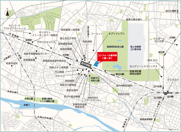 コンフォール東中神の周辺案内図。JR青梅線「東中神」駅から徒歩1分です。駅近でありながら、周辺は住宅や公園が多く、閑静で落ち着いた雰囲気。駅周辺にはコンビニや薬局、飲食店もあるので、駅利用の行き帰りなどにすぐ立ち寄れます。また、近くに「国営昭和記念公園」があるので散歩に出かけたり、サイクリングをしたりと、気軽にリフレッシュできます。